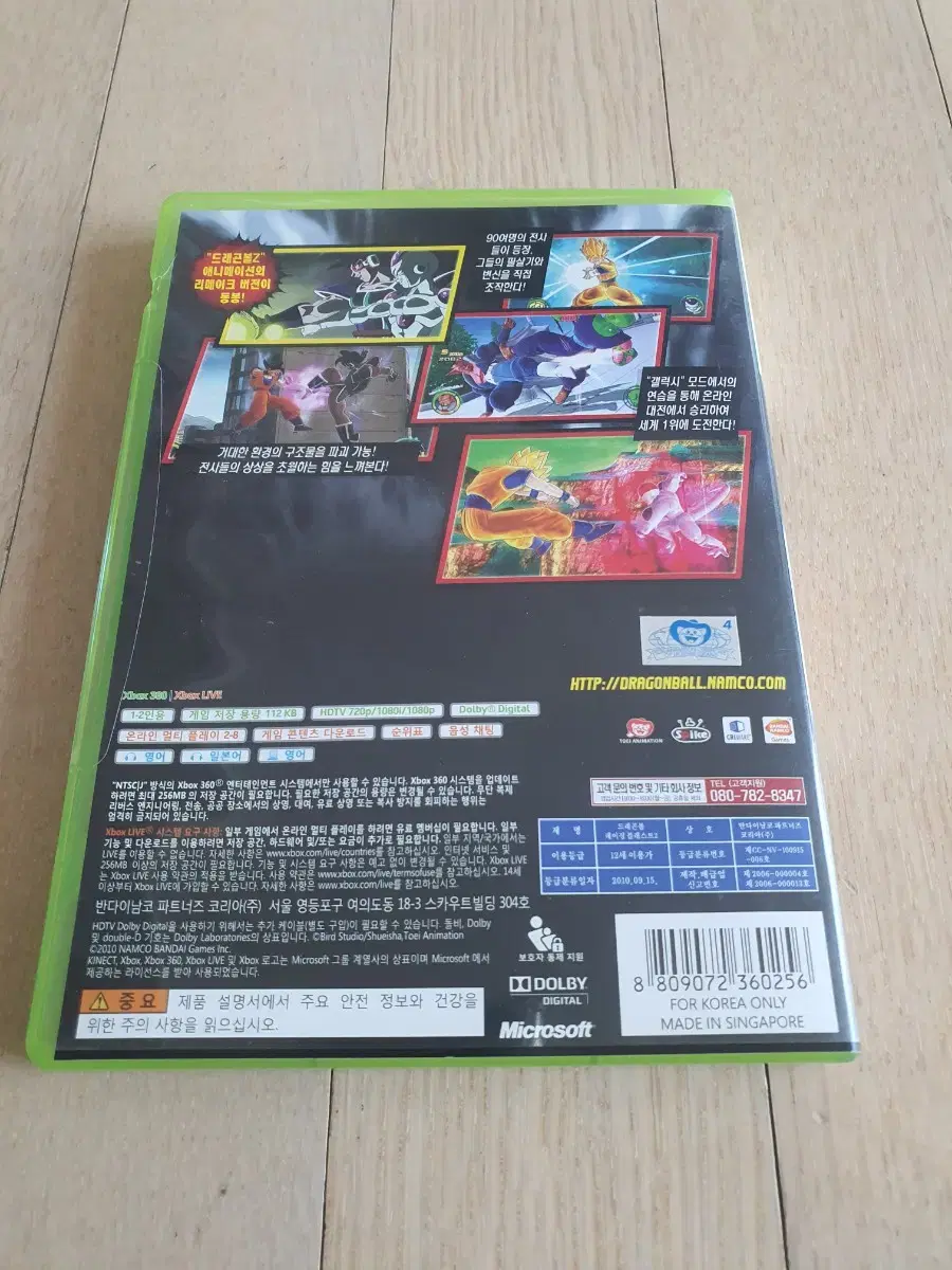 thumbnail-1